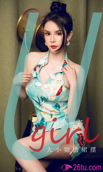 妻子的背叛中文翻译