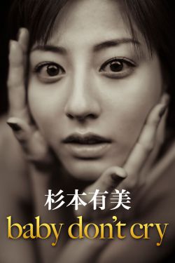 犹太女人