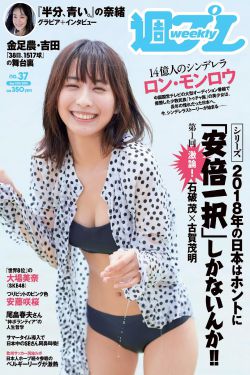 美色撩人
