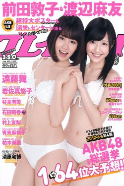 姐姐的朋友3电影