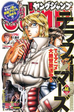 灭火宝贝02法版法国