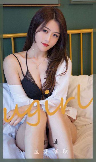 妖龙的玩物